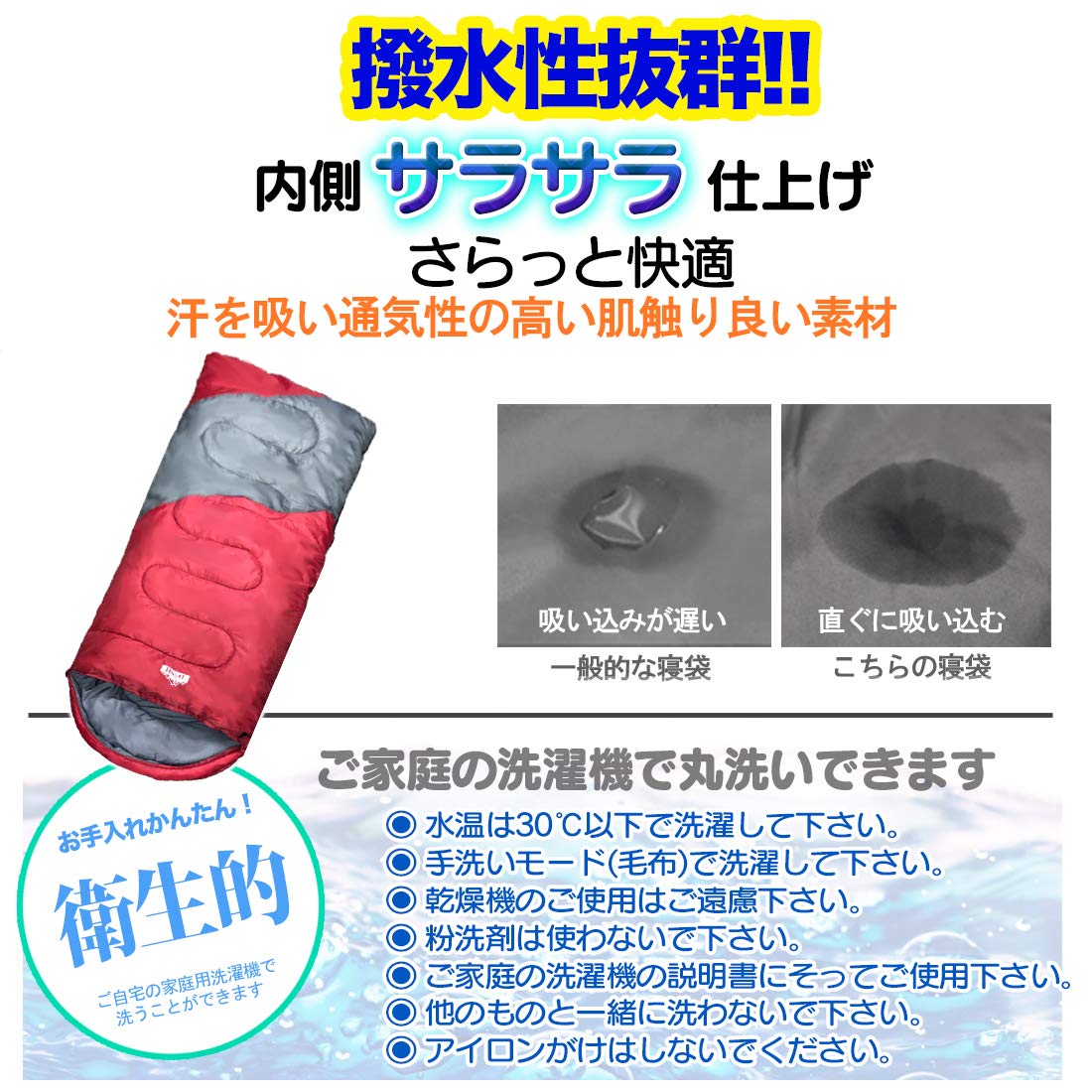 Amazon.co.jp: 【DASH】 寝袋 シュラフ ワイドサイズ 封筒型 車 Amazon.co.jp: 【DASH】 寝袋 シュラフ ワイドサイズ 封筒型 車